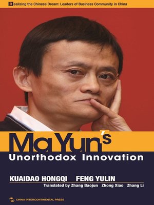 cover image of 马云的颠覆智慧（Ma Yun's Unorthodox Innovation）